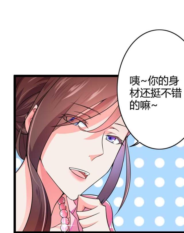第23话26