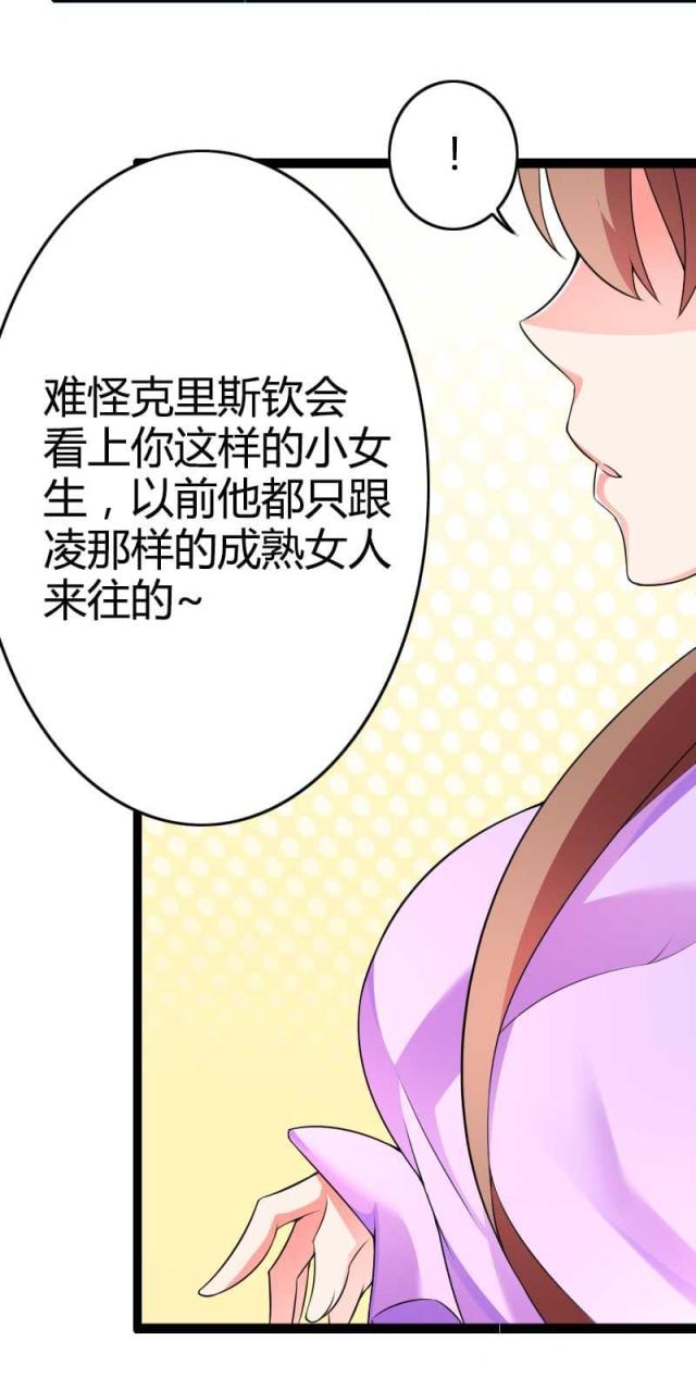 第23话27