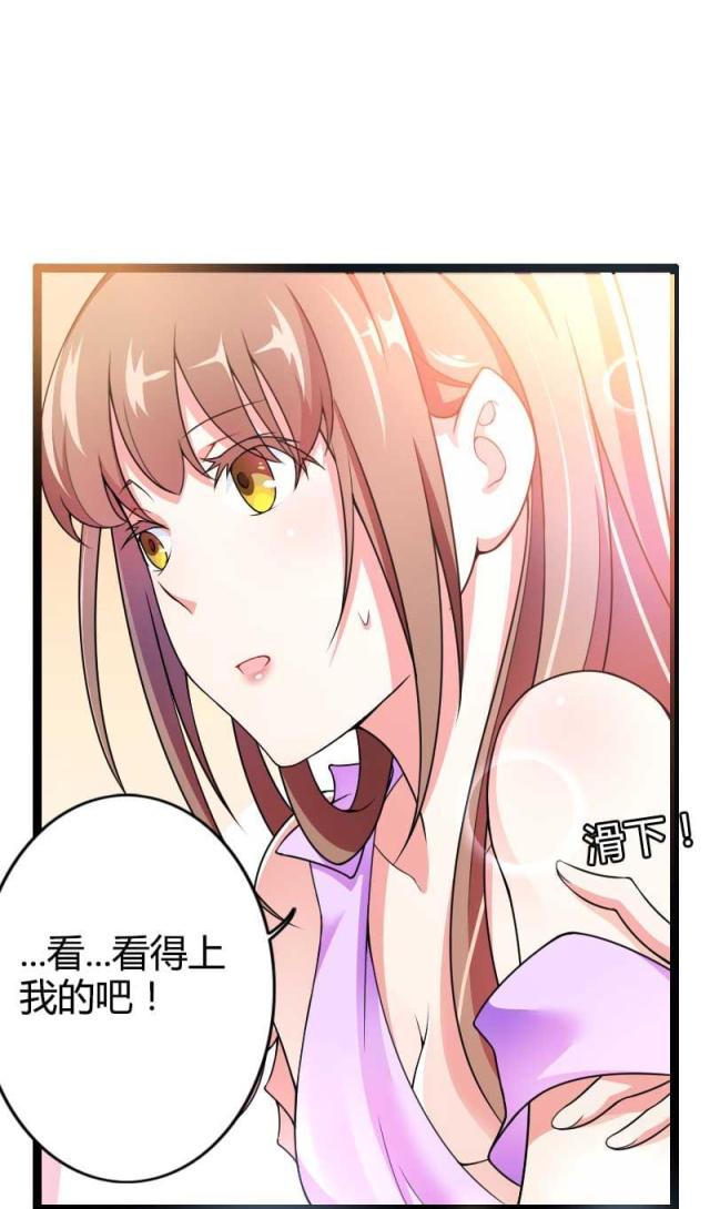 第23话29
