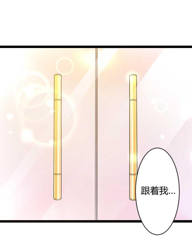 第23话3