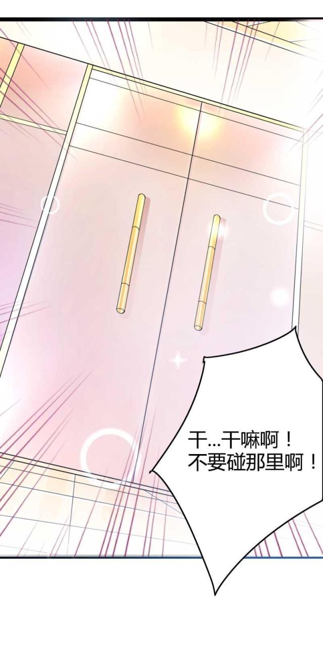 第23话31