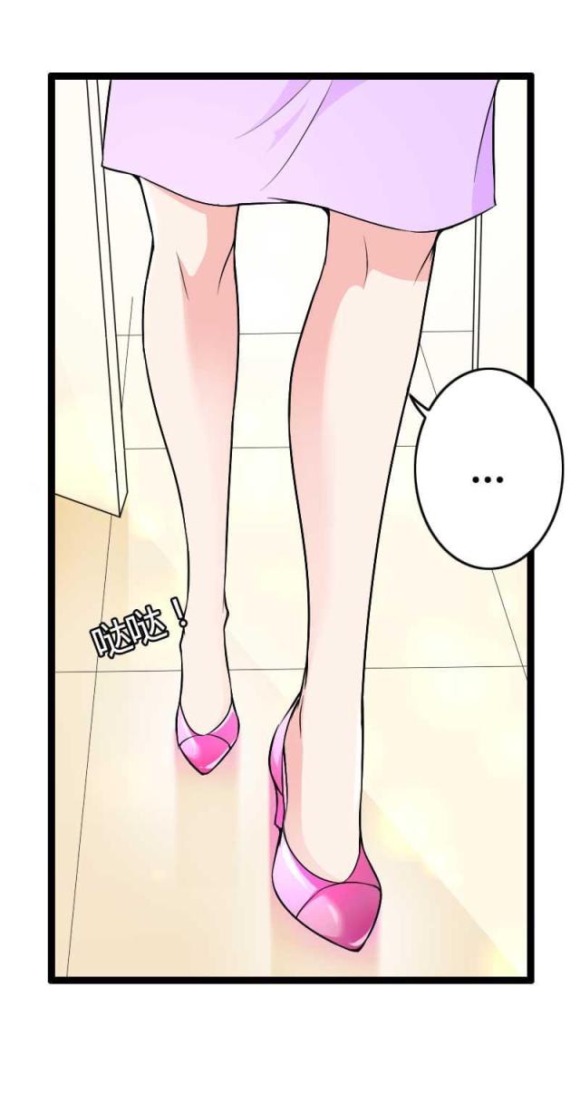 第23话35