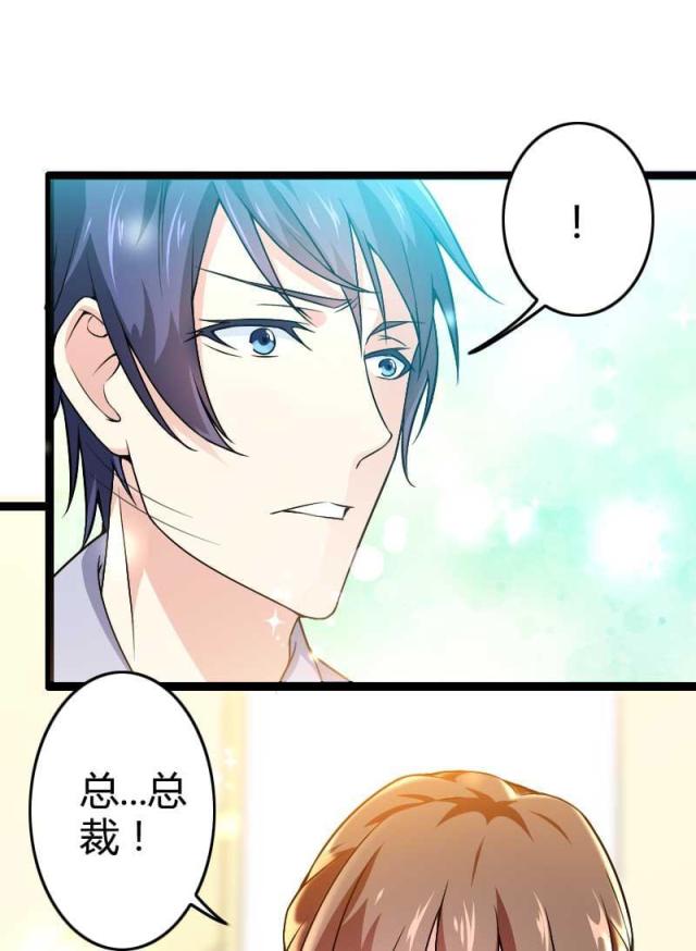 第23话36
