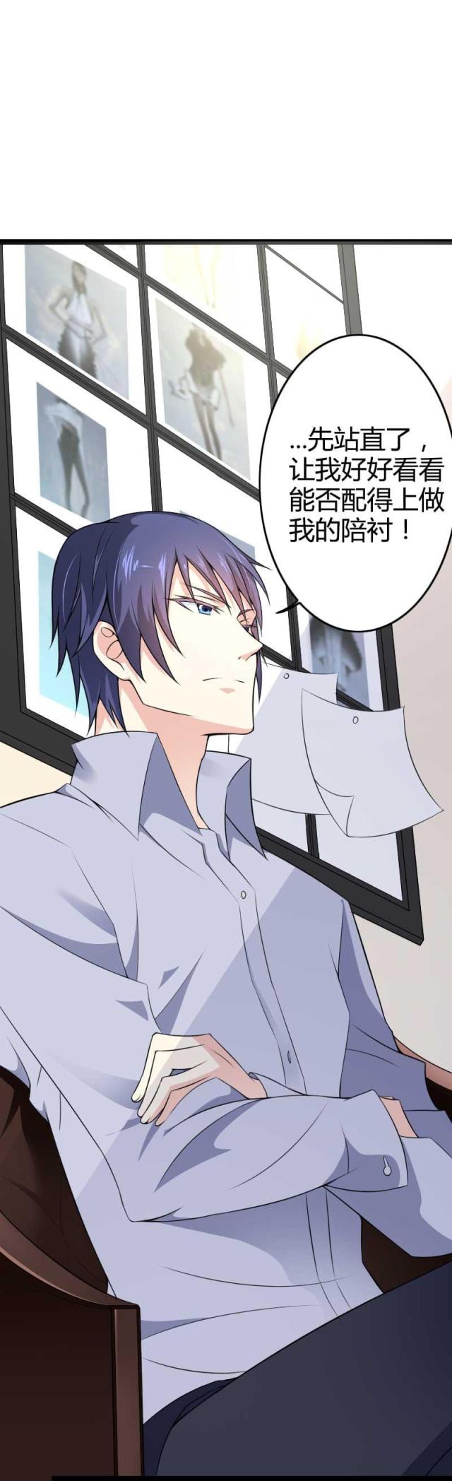 第23话38