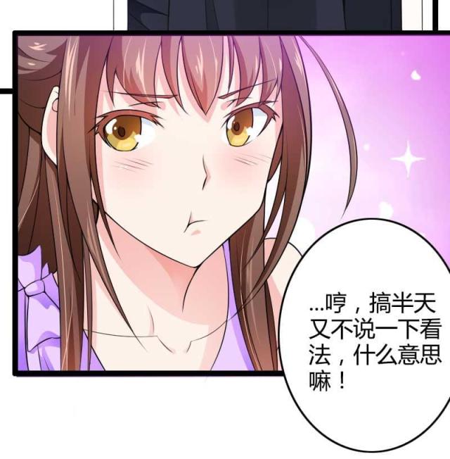 第23话43
