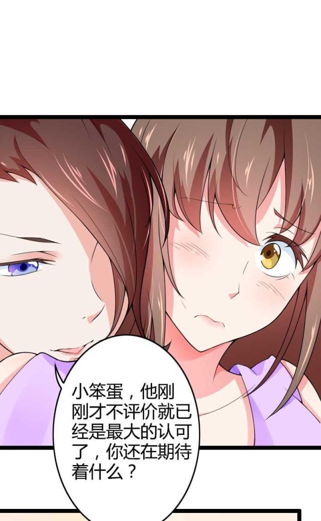 第23话44