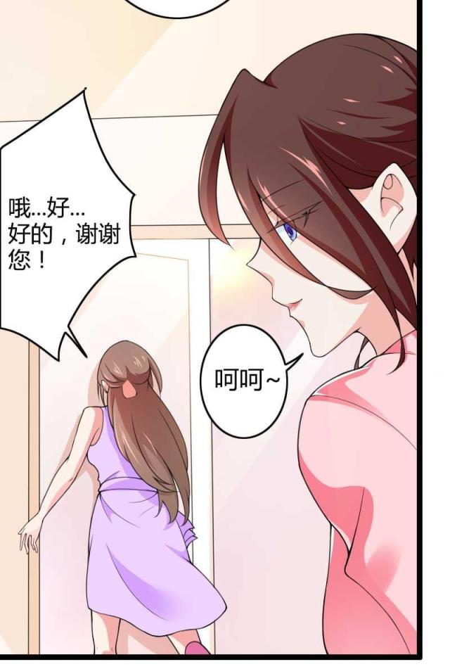 第23话45