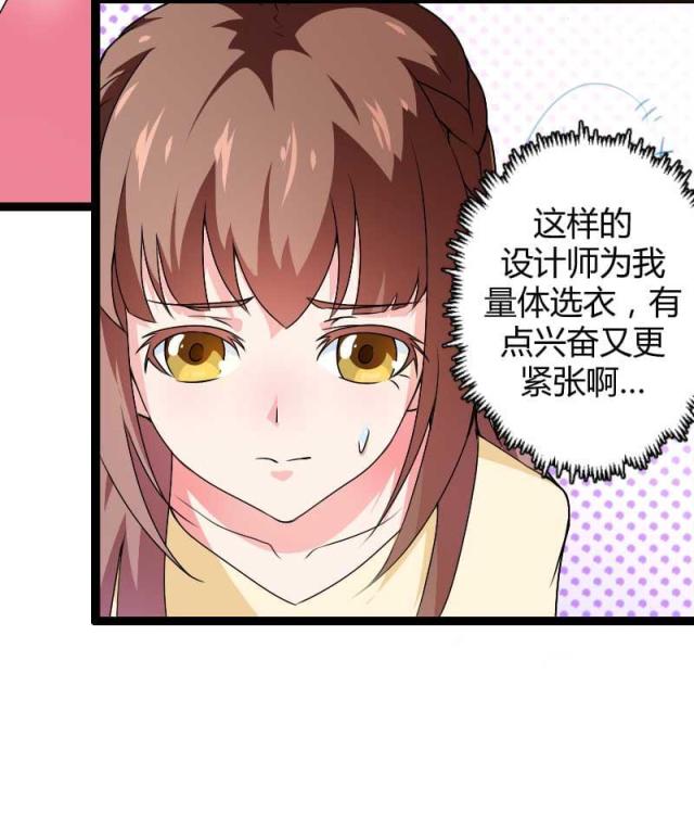 第23话8