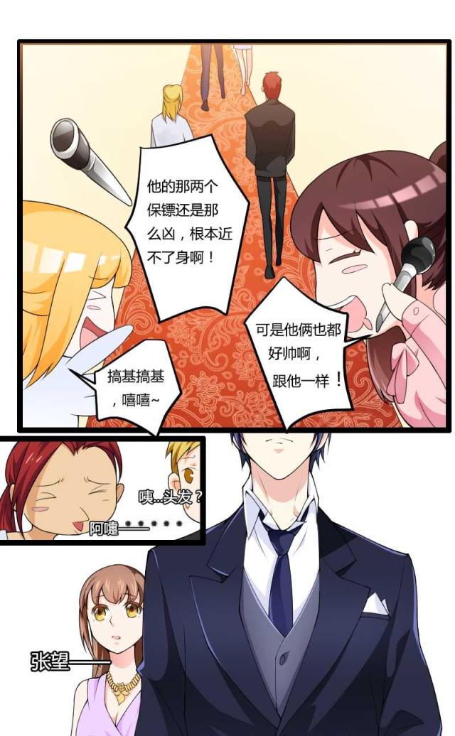 第24话10