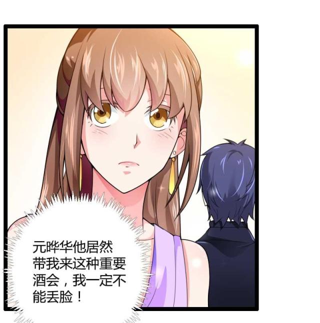 第24话13