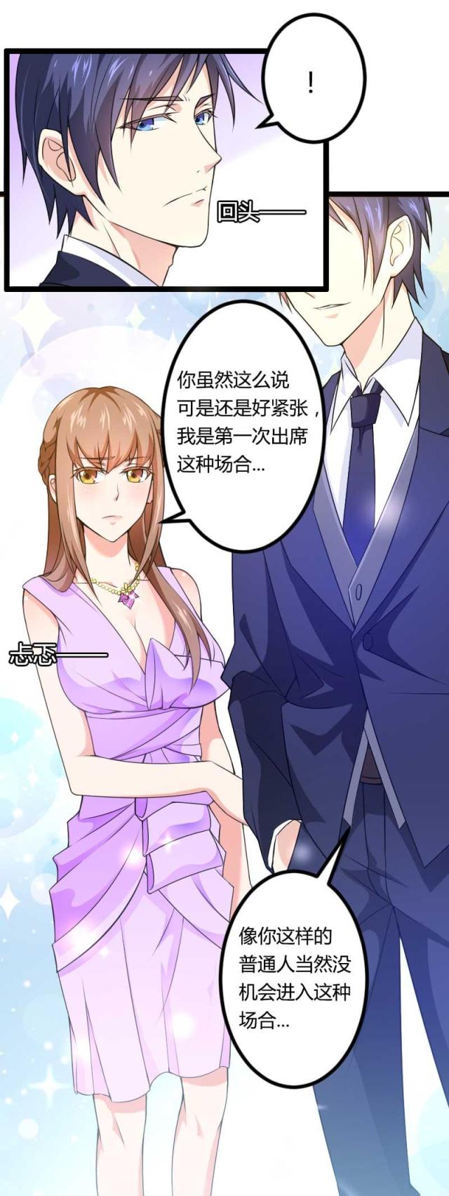 第24话5