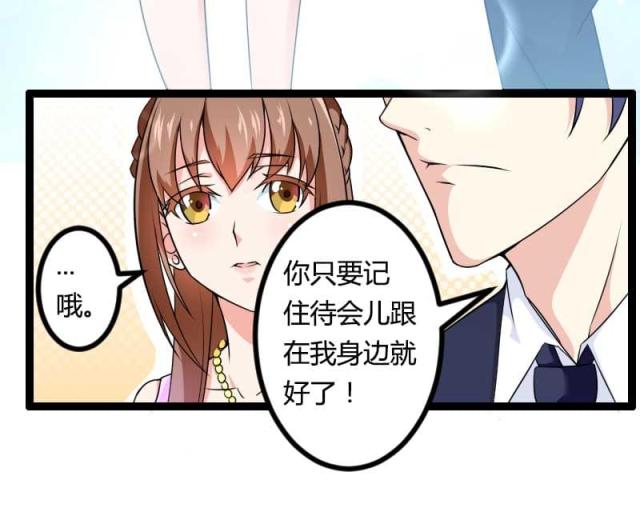 第24话6