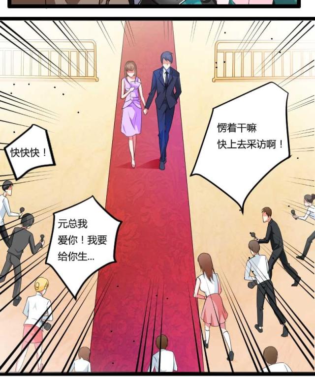 第24话8