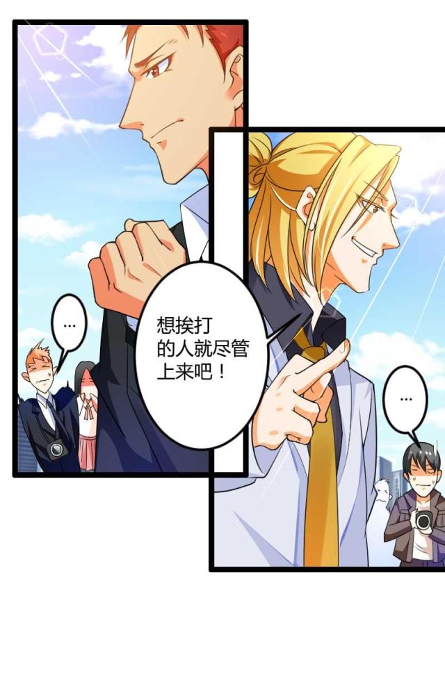 第24话9