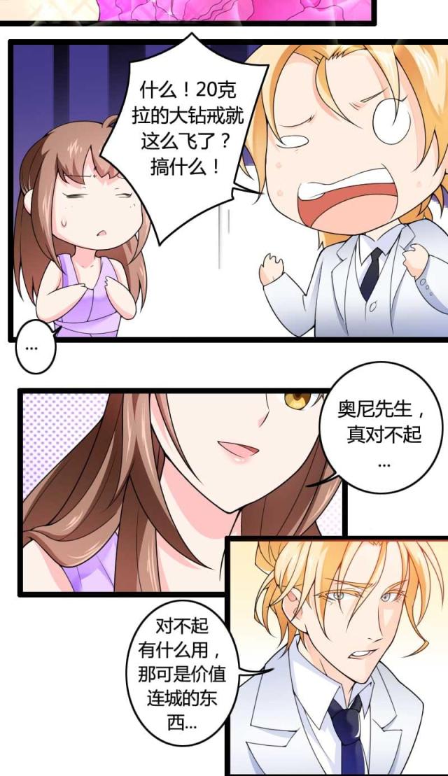 第25话15