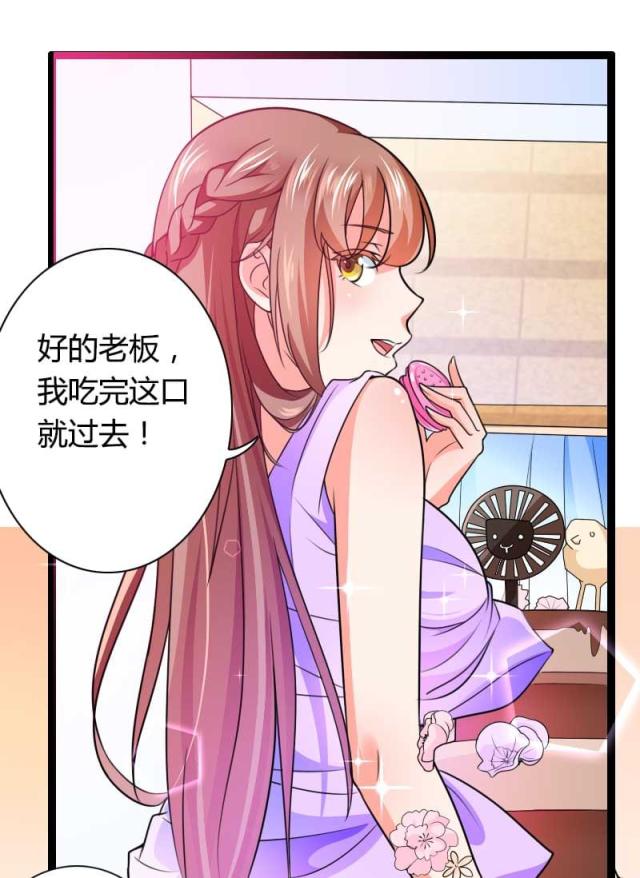 第26话12