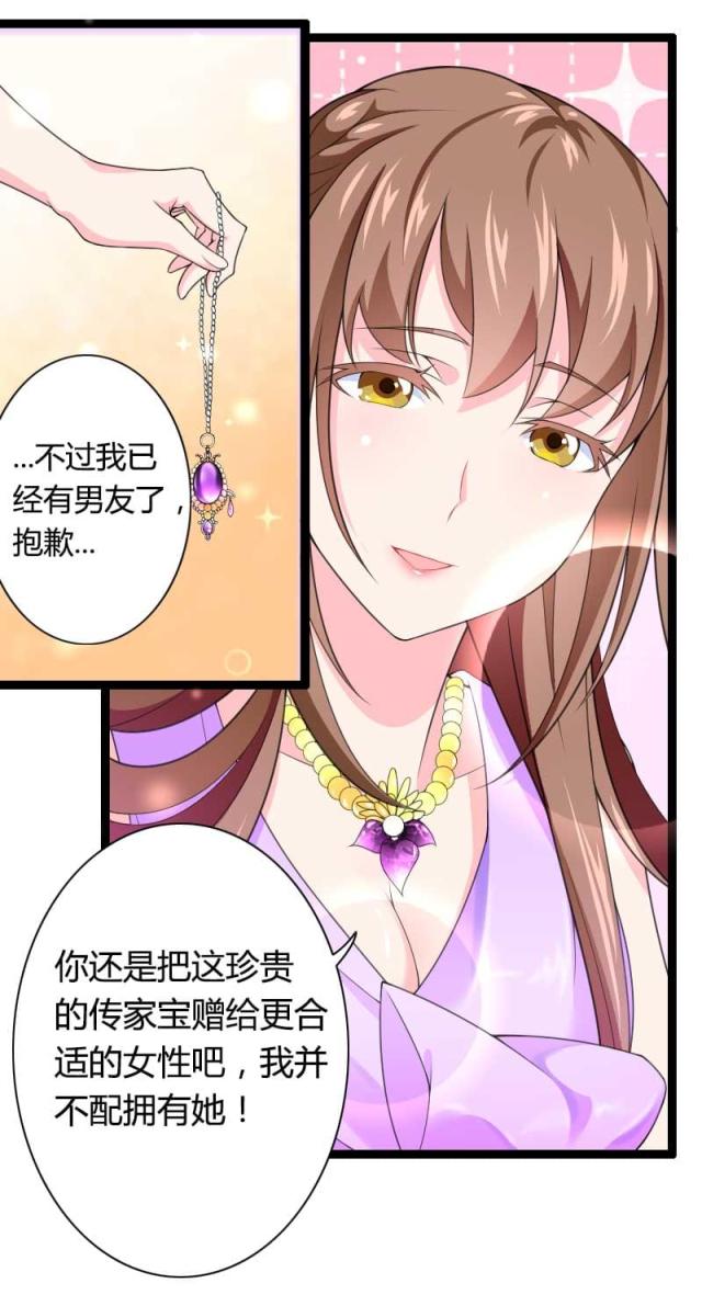 第26话2