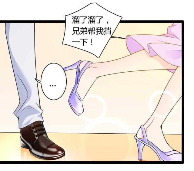 第26话25