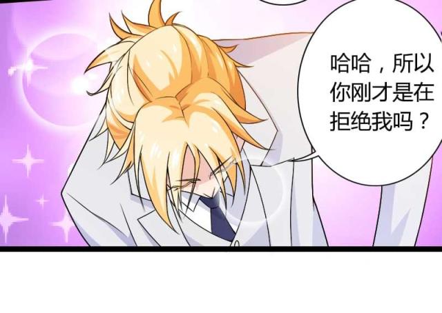第26话5