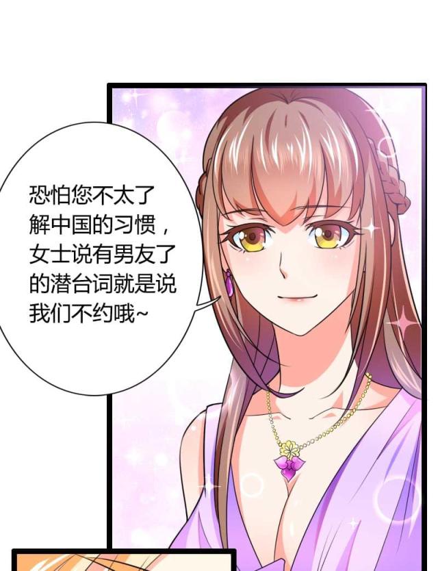 第26话6