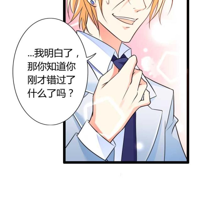 第26话8