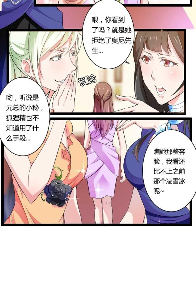 第27话1