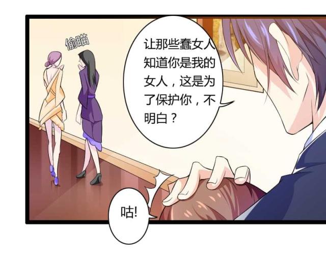 第27话11