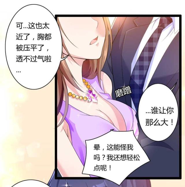 第27话12