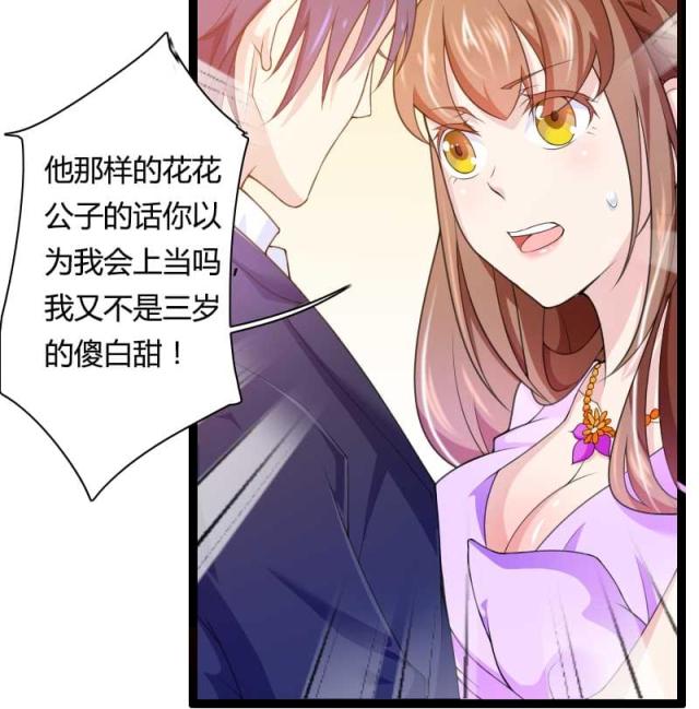 第27话14