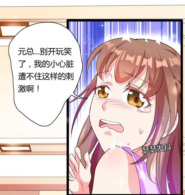 第27话17
