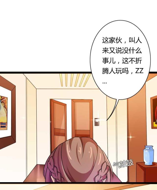 第27话19