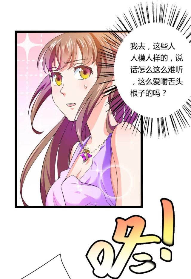 第27话2