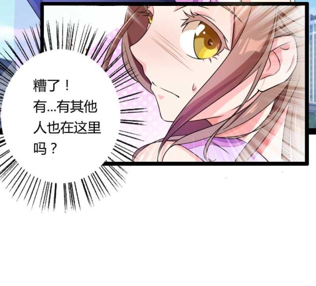 第27话26