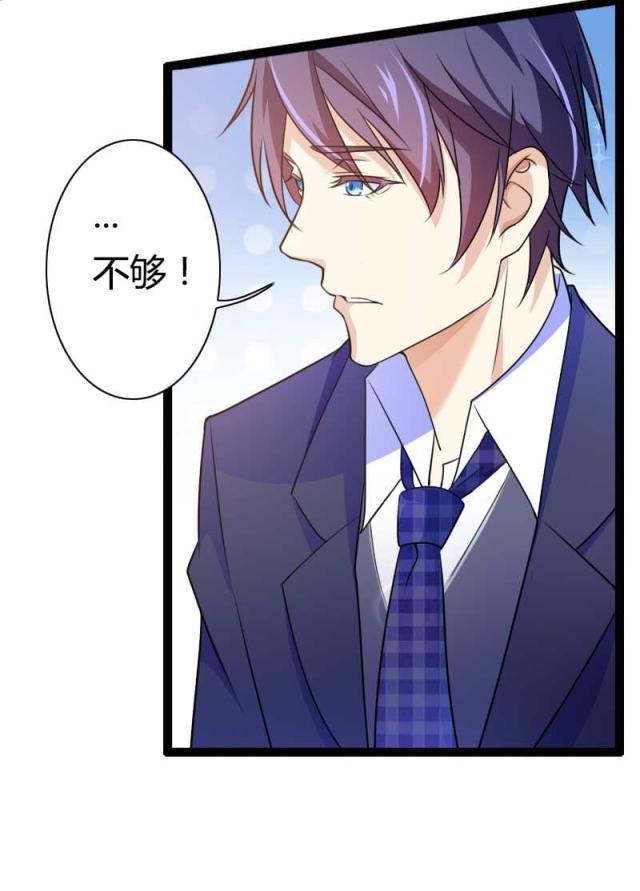 第27话28