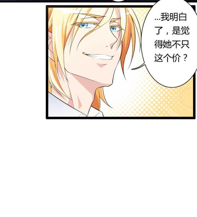 第27话30
