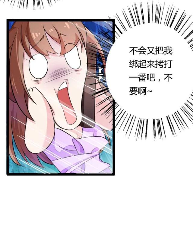 第27话33