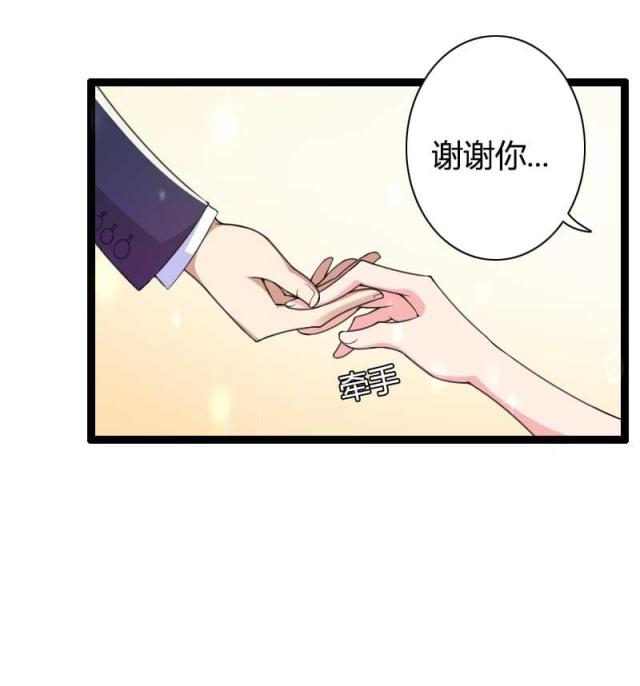 第27话5