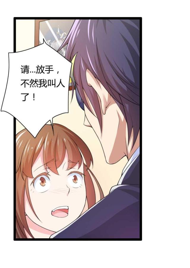 第27话7
