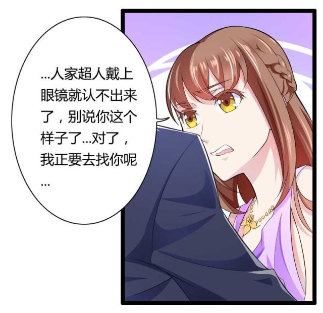 第27话9