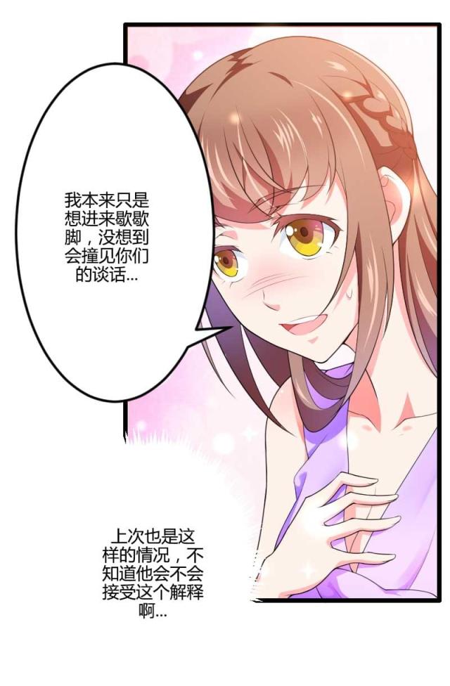 第28话12