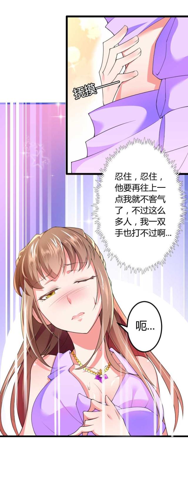 第28话17