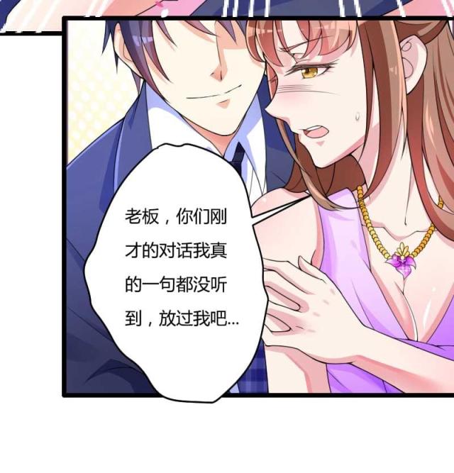 第28话19