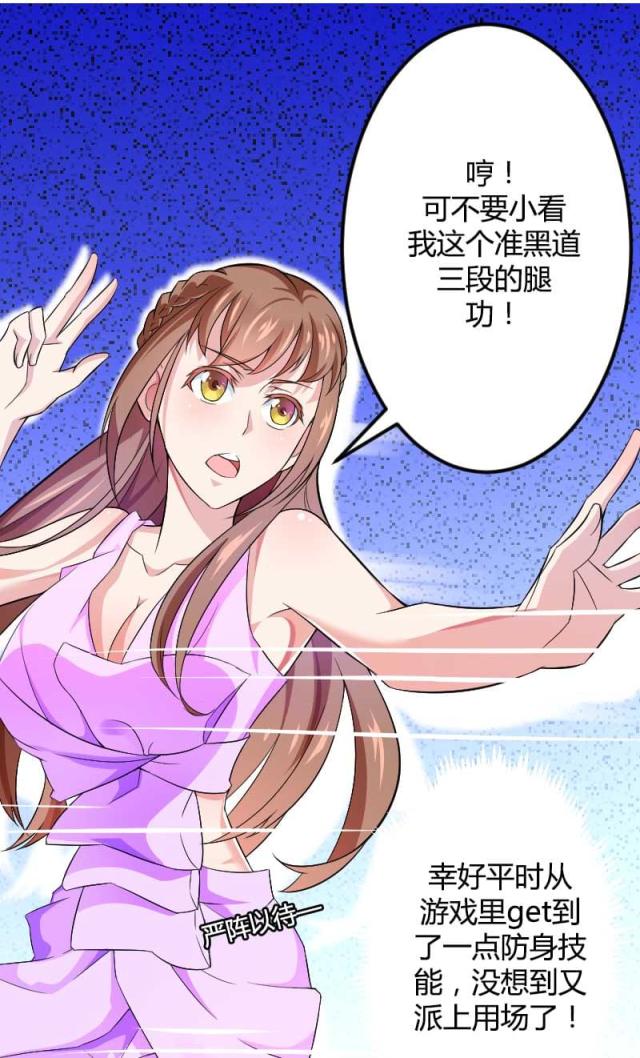 第28话2
