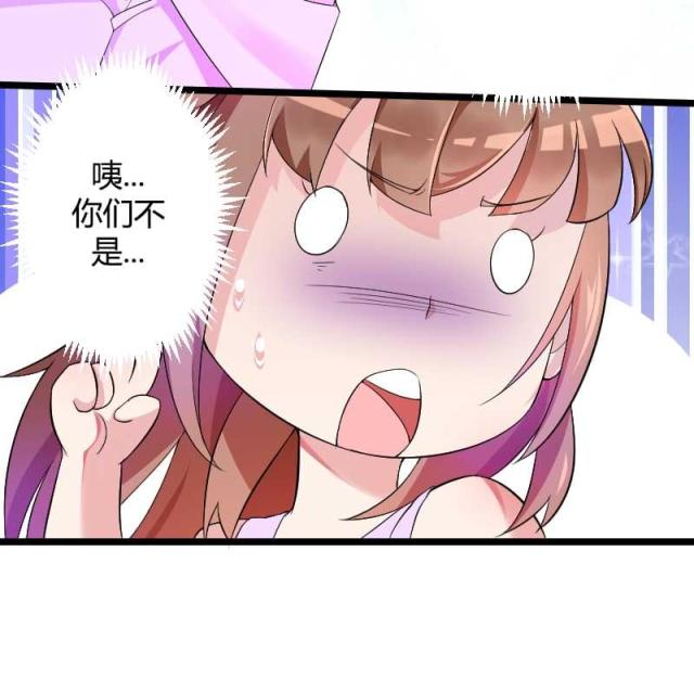 第28话3