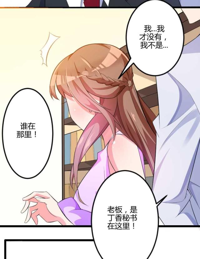 第28话5