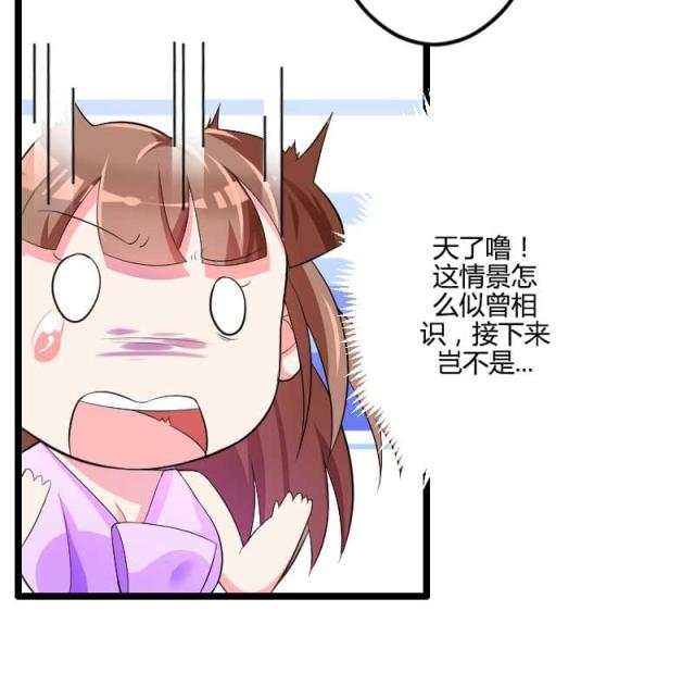 第28话6