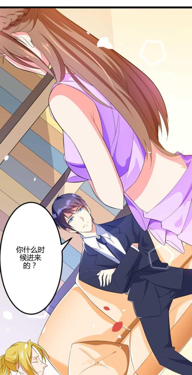 第28话8