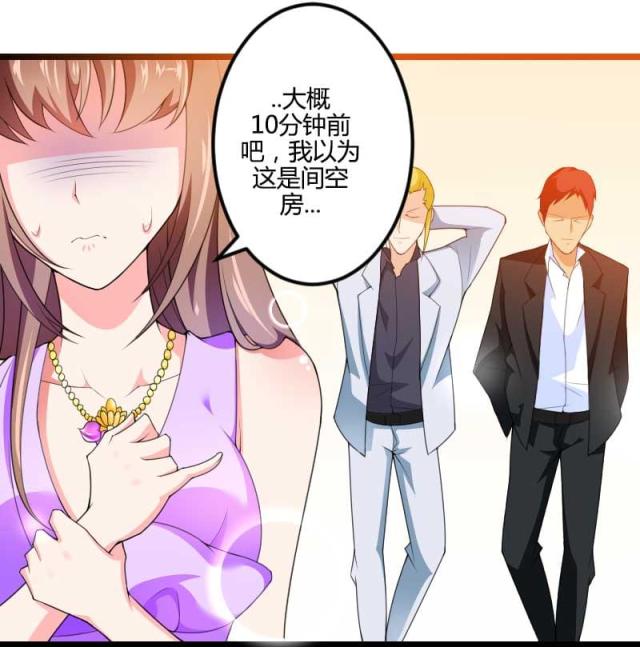 第28话9
