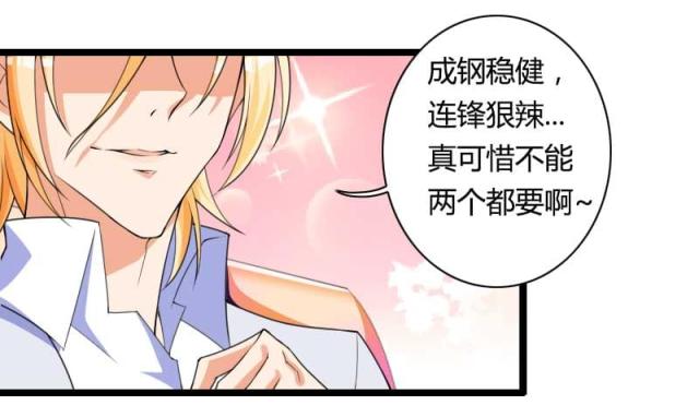 第29话10