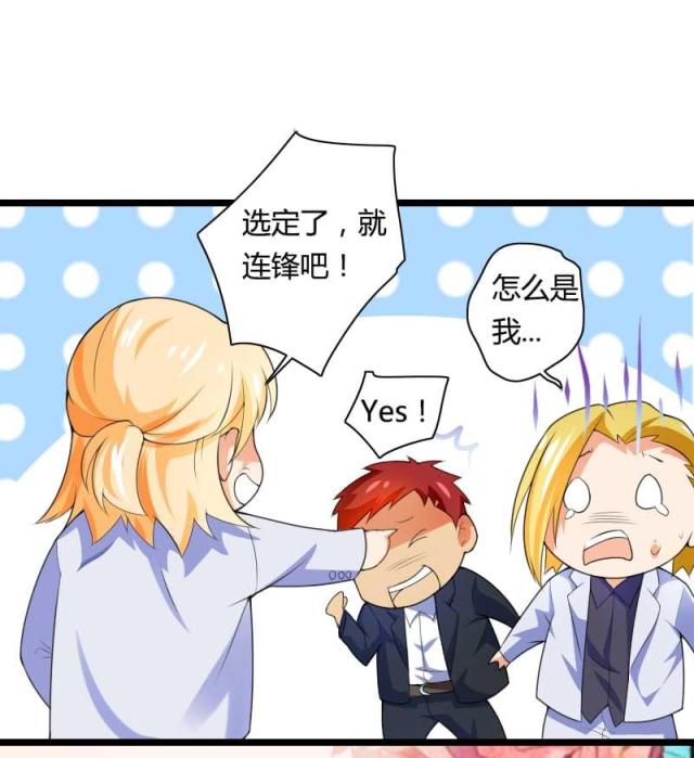 第29话12